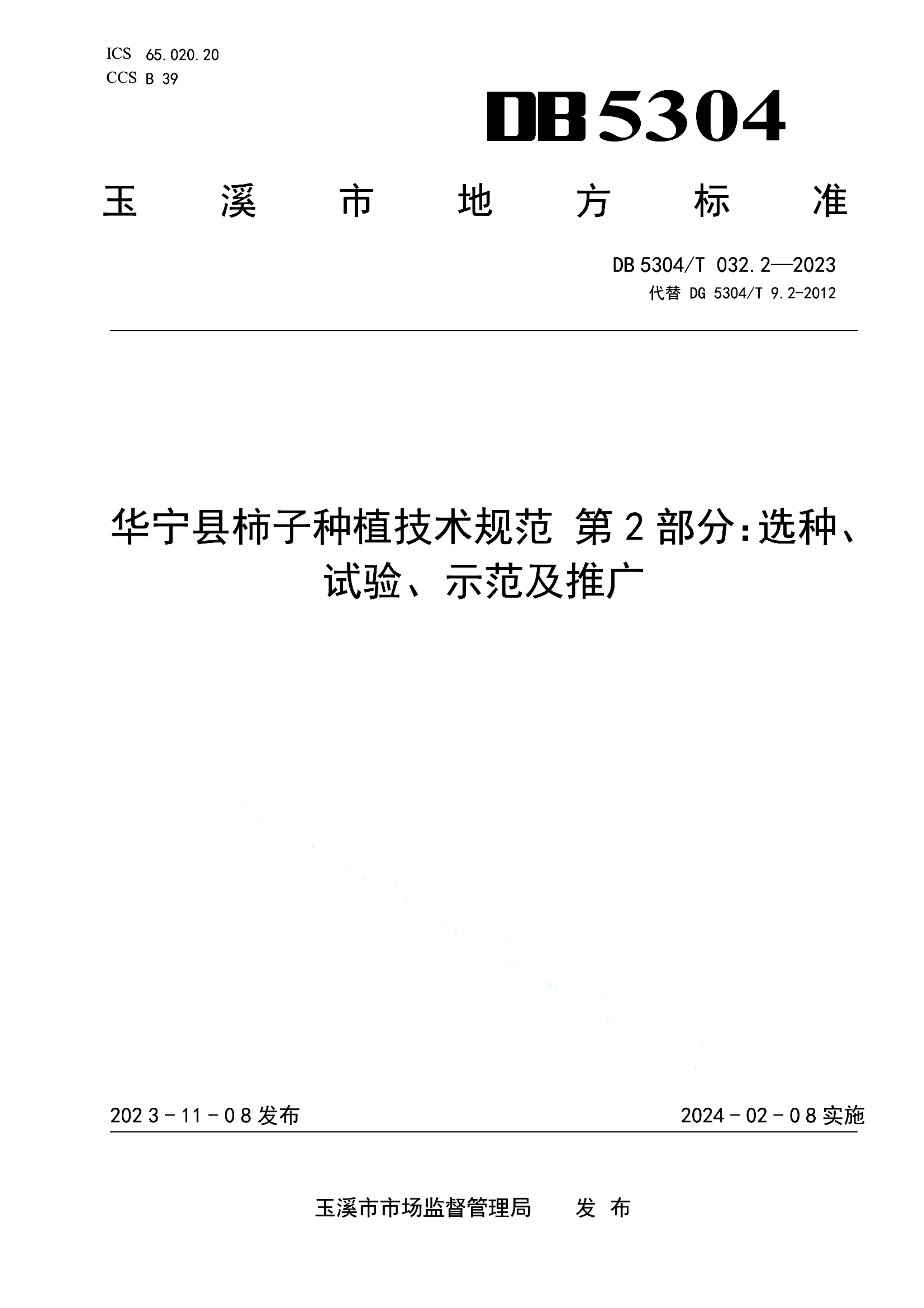 资源详情图